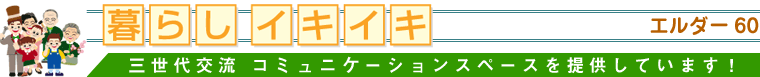 �O����𗬂̃R�~���j�e�B